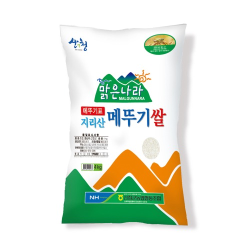 [산청군농협] 지리산 산청 메뚜기쌀 4kg