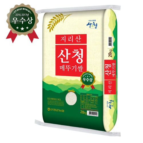 [산청군농협] 지리산 산청 메뚜기쌀 20kg