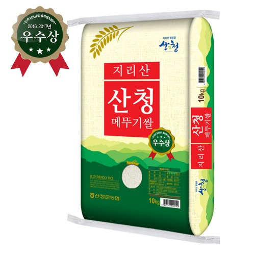 [산청군농협] 지리산 산청 메뚜기쌀 10kg